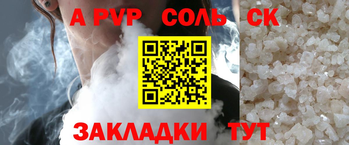 Кетамин Славянск-на-Кубани