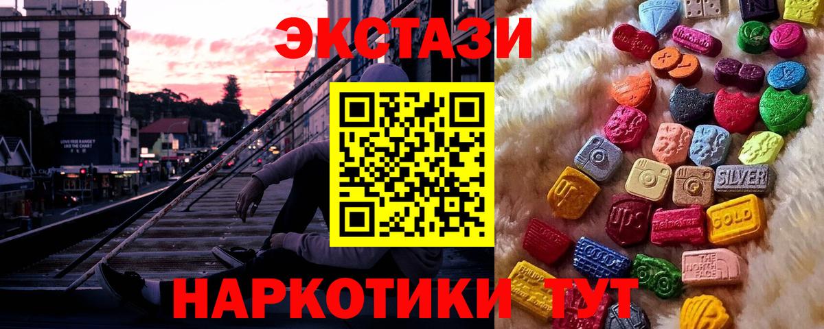ТГК  Альфа ПВП СОЛЬ кристаллы  Гашиш  Славянск-на-Кубани  Гашиш  Вход с VPN  Канабис  Мефедрон кристаллы 