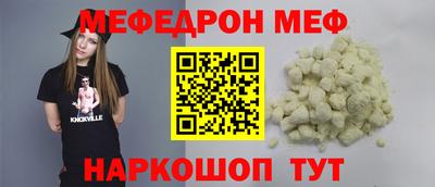 тгк Новозыбков