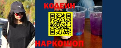 стафф Новокубанск