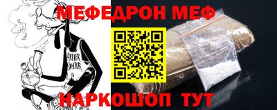 стафф Новокубанск