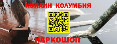 тгк Новозыбков