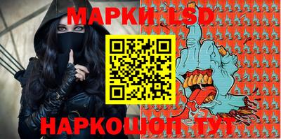 тгк Новозыбков