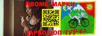 apvp Новодвинск