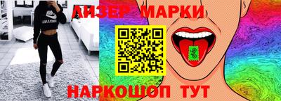 тгк Новозыбков