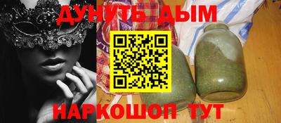стафф Новокубанск