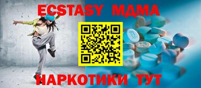 стафф Новокубанск