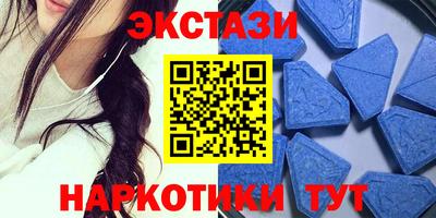 стафф Новокубанск