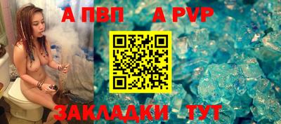 тгк Новозыбков
