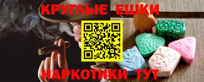 стафф Новокубанск