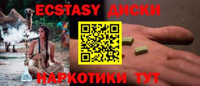 стафф Новокубанск