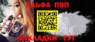 стафф Новокубанск
