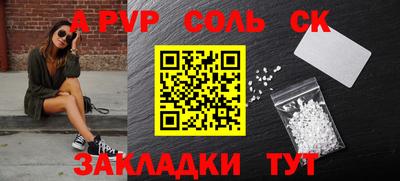 стафф Новокубанск