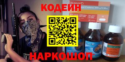 тгк Новозыбков