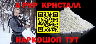 apvp Новодвинск