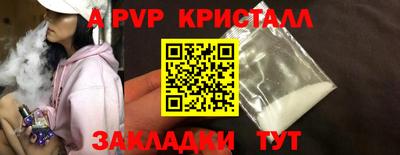 стафф Новокубанск