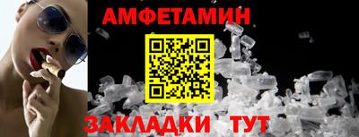 тгк Новозыбков
