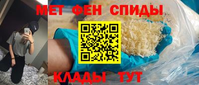 стафф Новокубанск