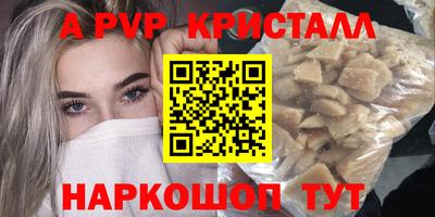 apvp Новодвинск