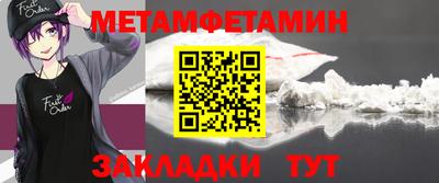 тгк Новозыбков