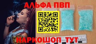 apvp Новодвинск