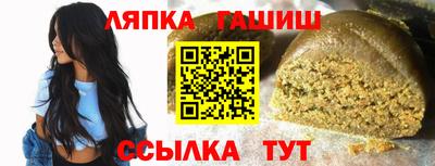 тгк Новозыбков