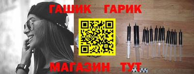 стафф Новокубанск
