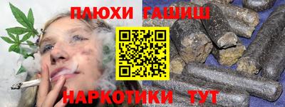 тгк Новозыбков
