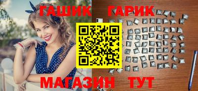 стафф Новокубанск