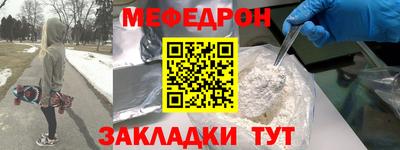 стафф Новокубанск