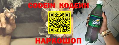 стафф Новокубанск