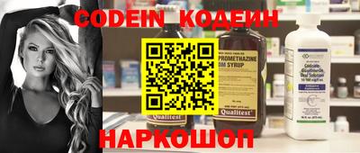 тгк Новозыбков
