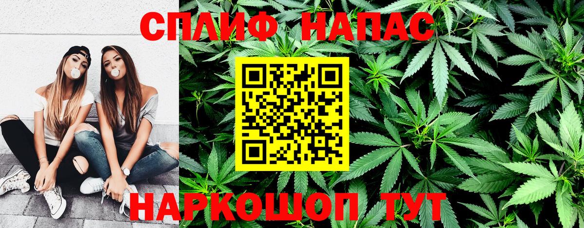 МАРИХУАНА OG Kush Славянск-на-Кубани